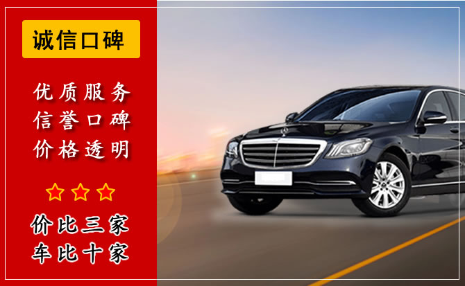 普陀區汽車(chē)租賃公司租車(chē)流程是什么？