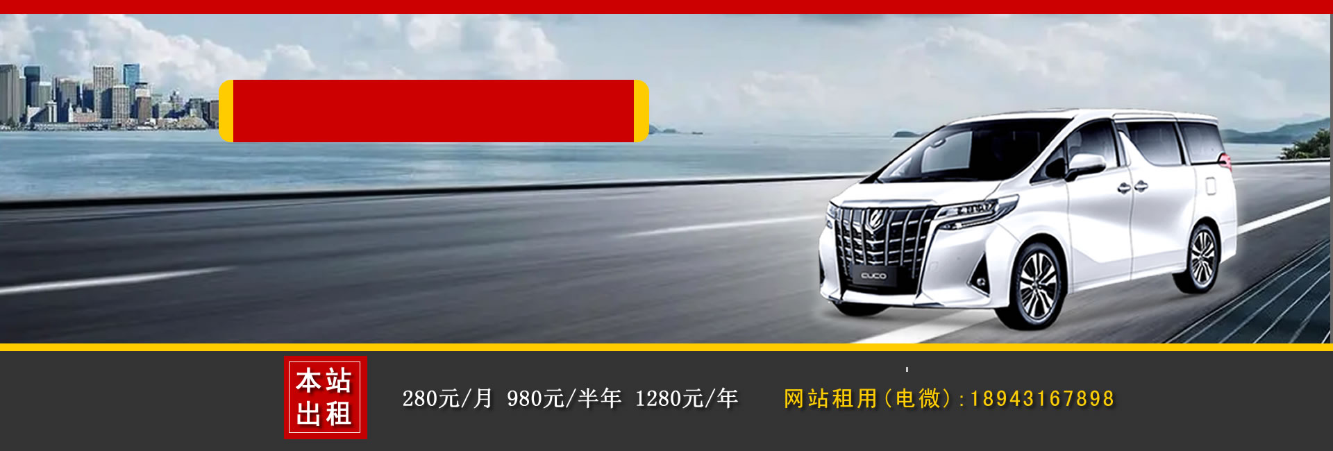 榆林汽車(chē)租賃公司哪家好