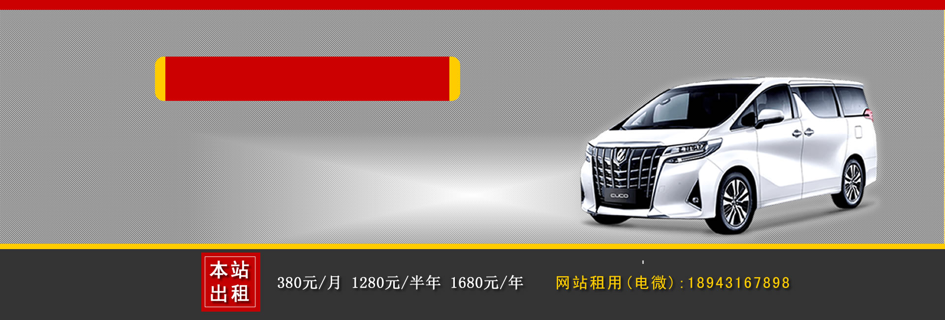 昆明汽車(chē)租賃公司哪家好
